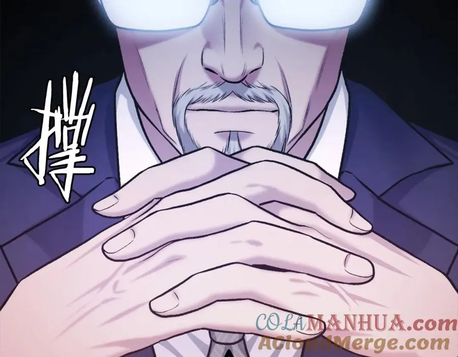 第21话 保持戒备 第37页