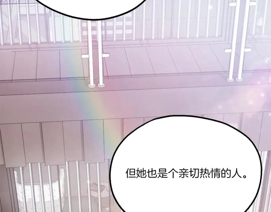 第21话 保持戒备 第44页