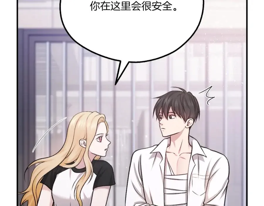 第21话 保持戒备 第59页