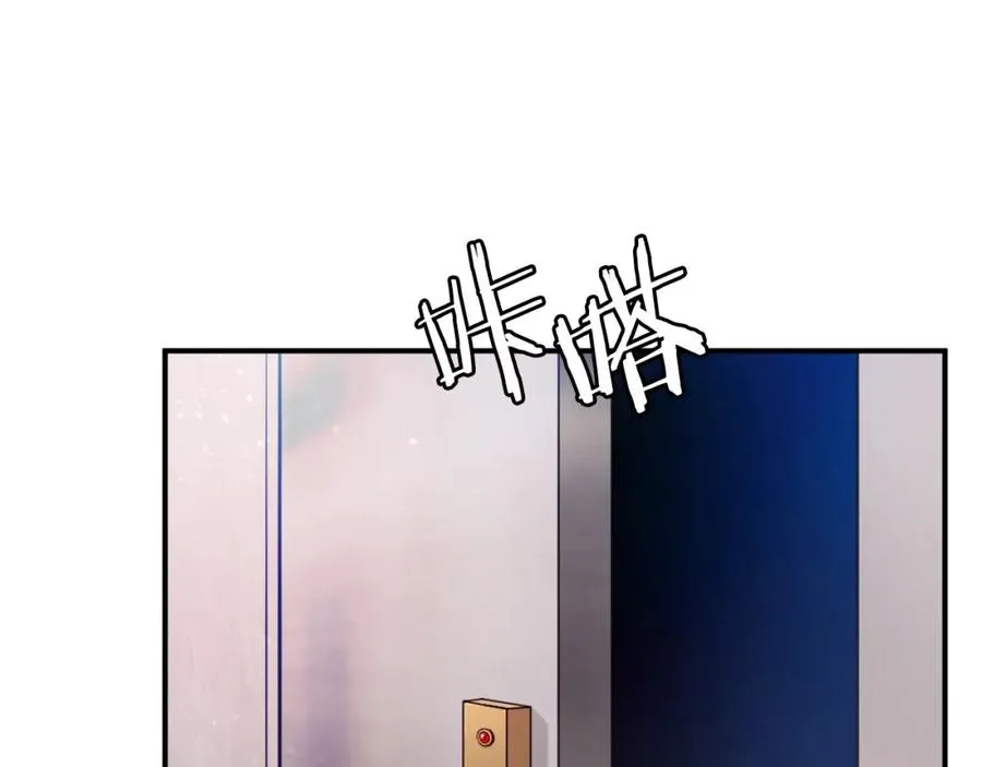 第21话 保持戒备 第86页