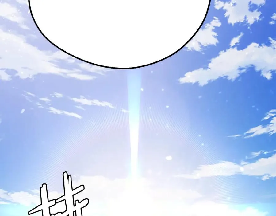 第21话 保持戒备 第106页