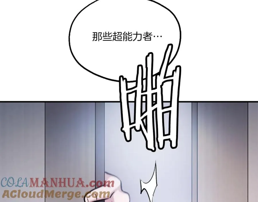 第21话 保持戒备 第141页