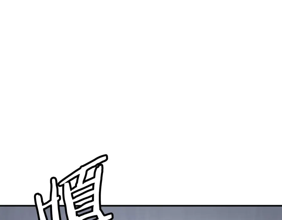 第21话 保持戒备 第143页