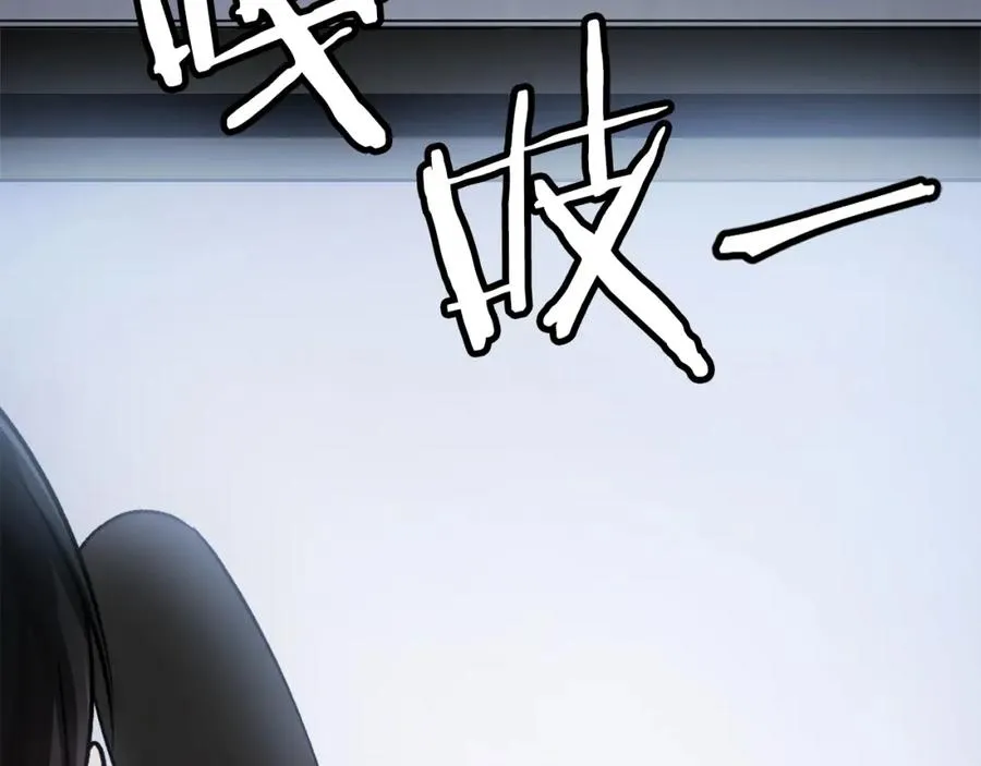 第21话 保持戒备 第144页