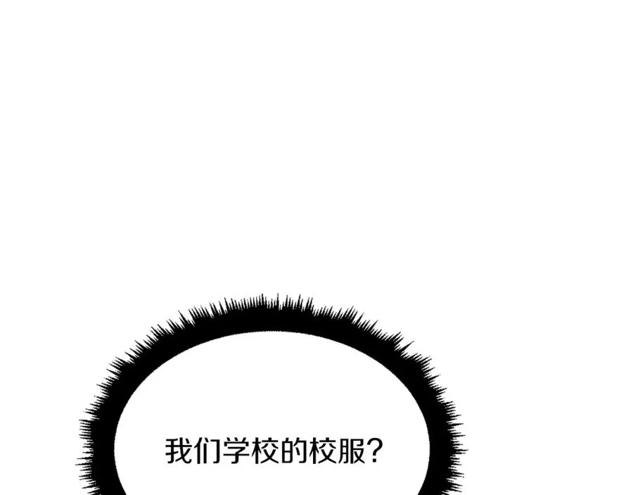 第21话 保持戒备 第148页