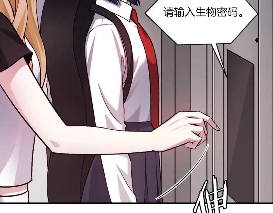 第21话 保持戒备 第150页