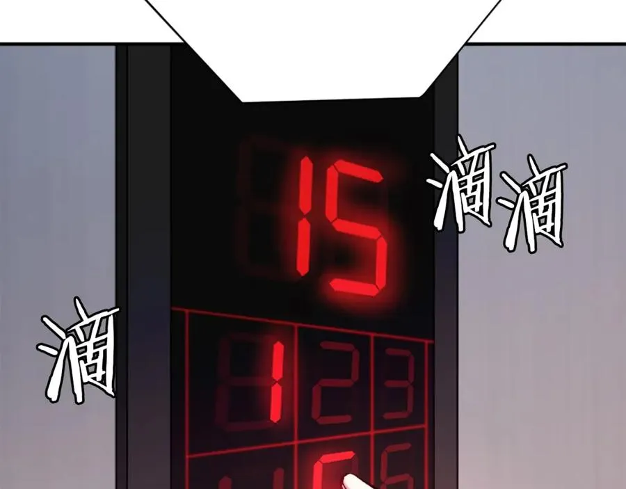第21话 保持戒备 第155页