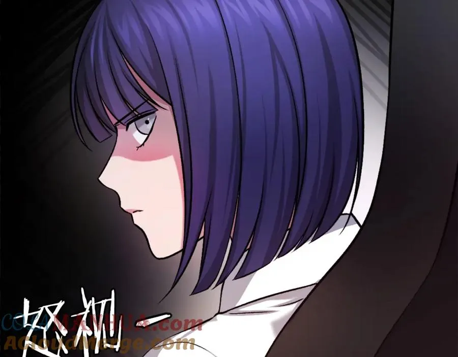 第21话 保持戒备 第165页