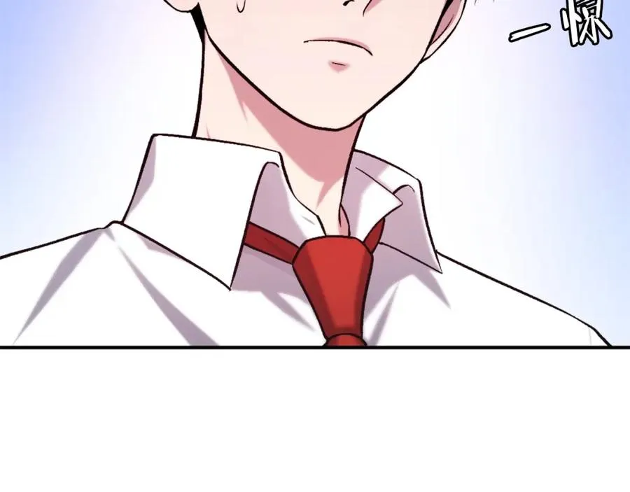 第21话 保持戒备 第167页