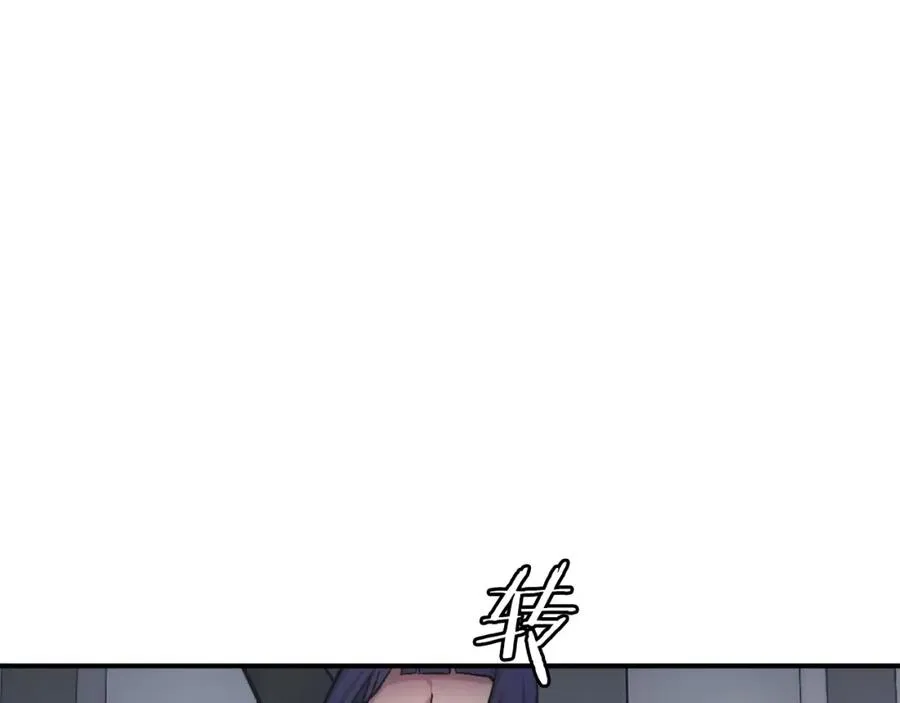 第21话 保持戒备 第168页