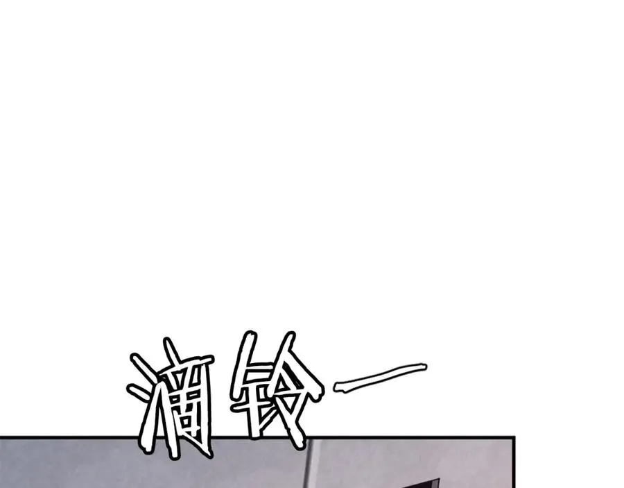 第21话 保持戒备 第171页