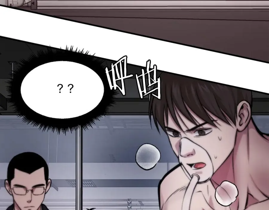 第21话 保持戒备 第178页