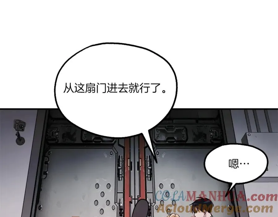第21话 保持戒备 第181页