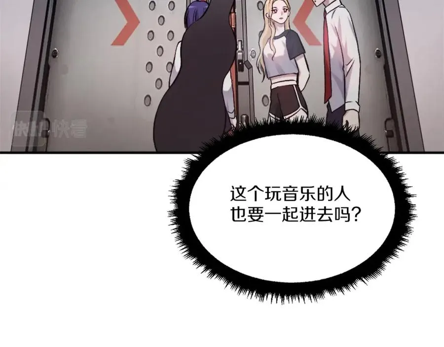 第21话 保持戒备 第182页