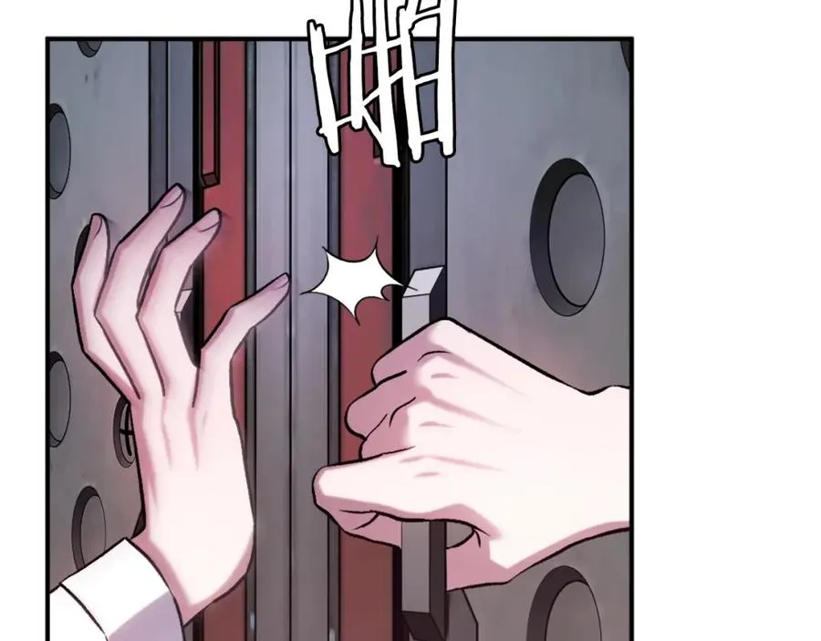 第21话 保持戒备 第186页