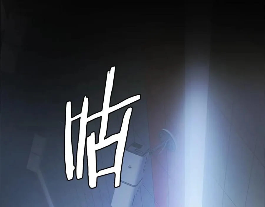 第21话 保持戒备 第204页