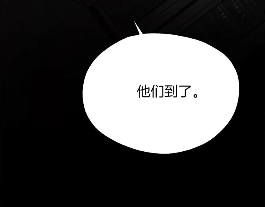 第21话 保持戒备 第210页