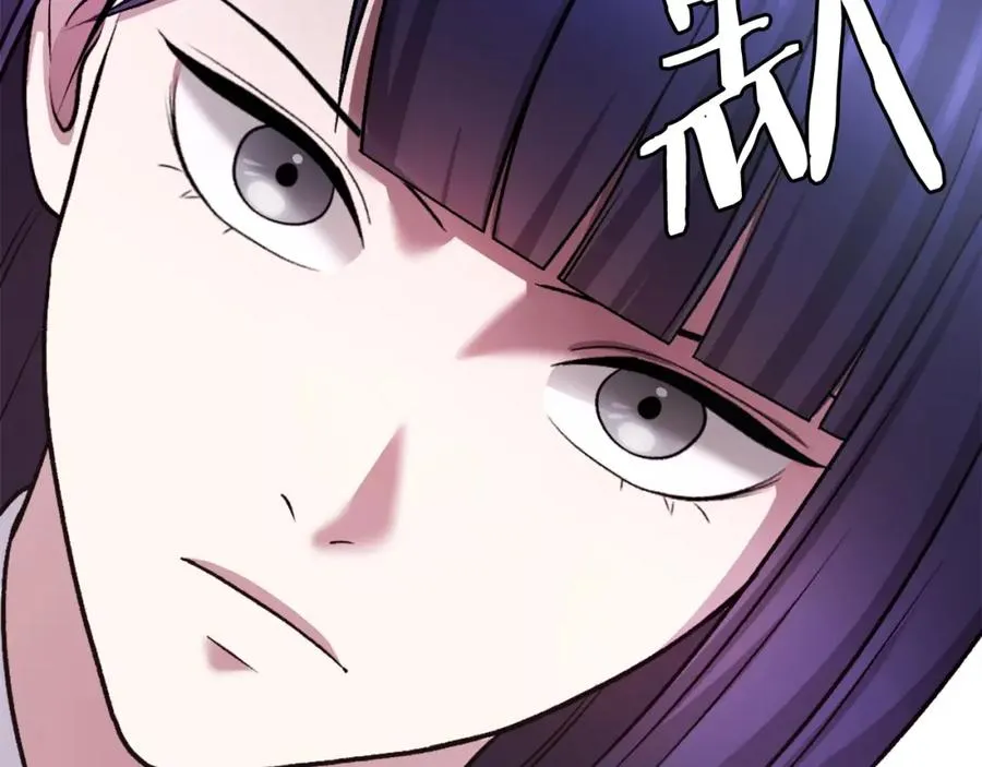 第21话 保持戒备 第220页
