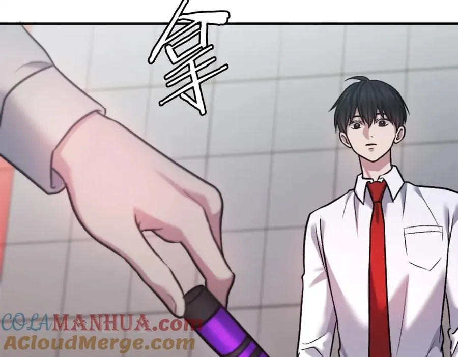 第21话 保持戒备 第229页