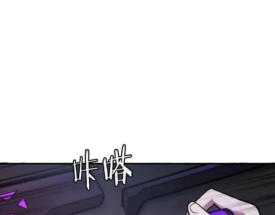 第21话 保持戒备 第231页