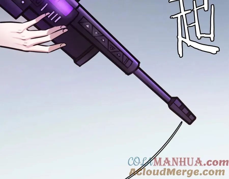 第21话 保持戒备 第237页
