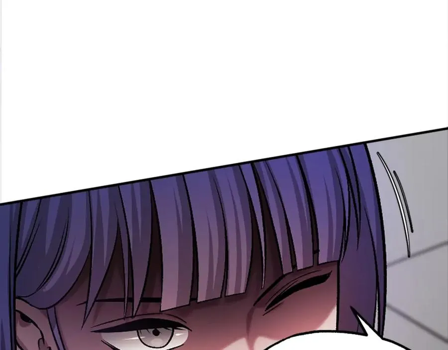 第21话 保持戒备 第259页
