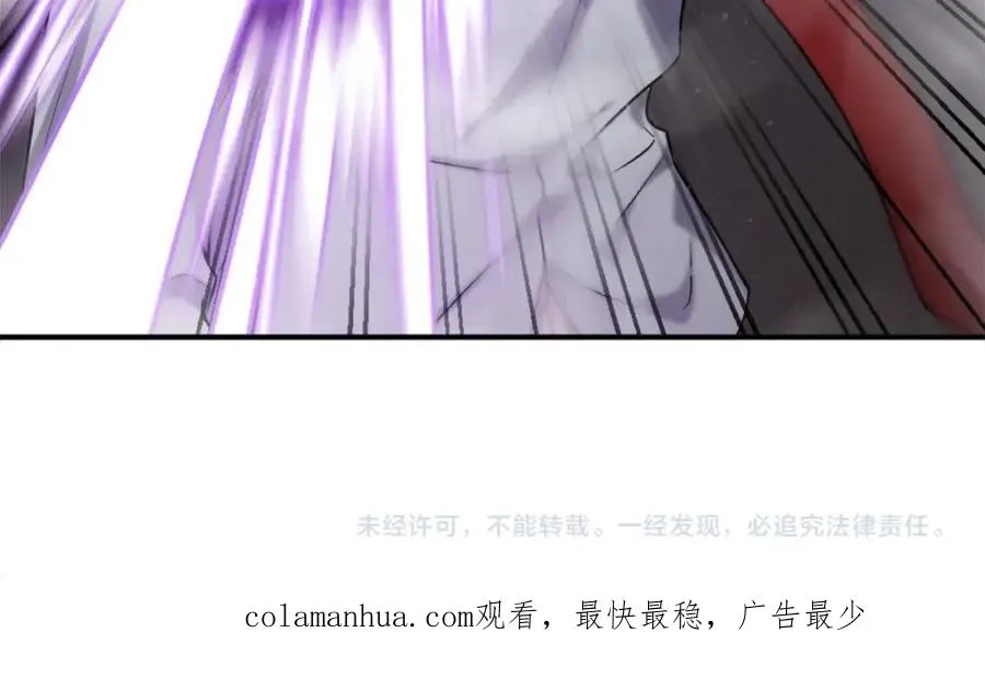第21话 保持戒备 第267页