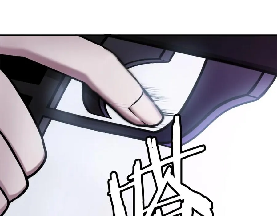 第22话 证明你的价值 第26页