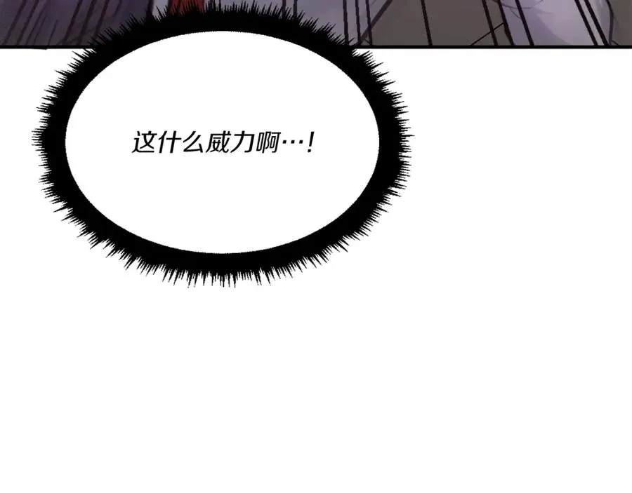 第22话 证明你的价值 第34页