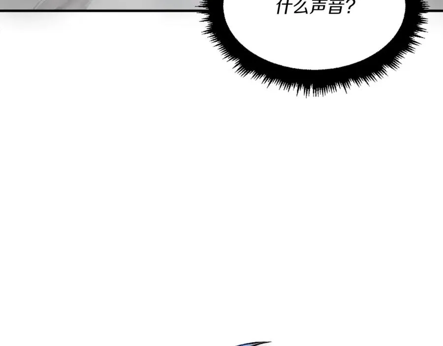 第22话 证明你的价值 第42页