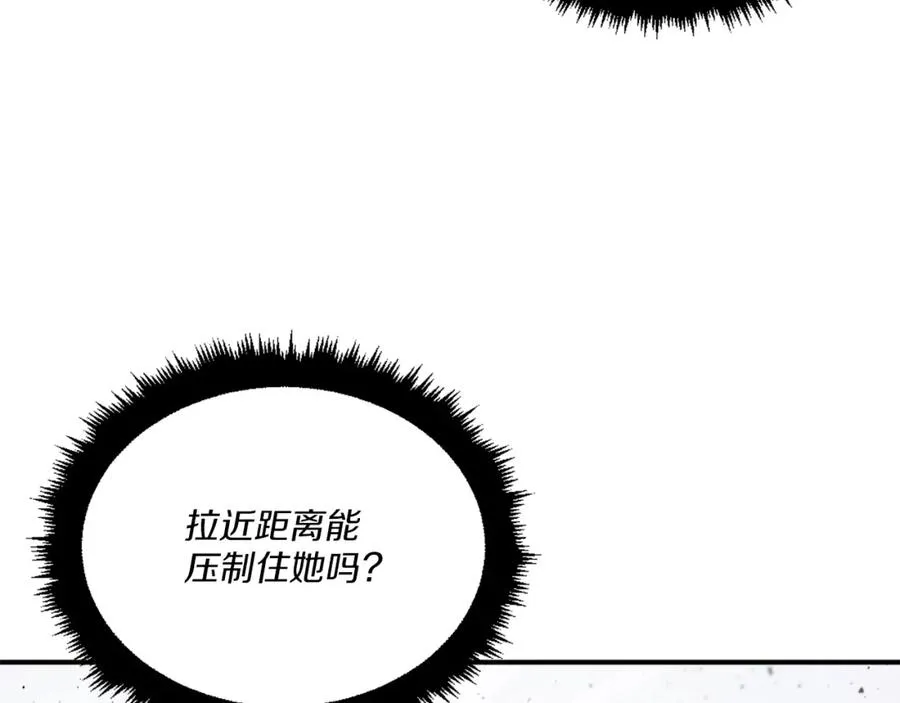 第22话 证明你的价值 第55页