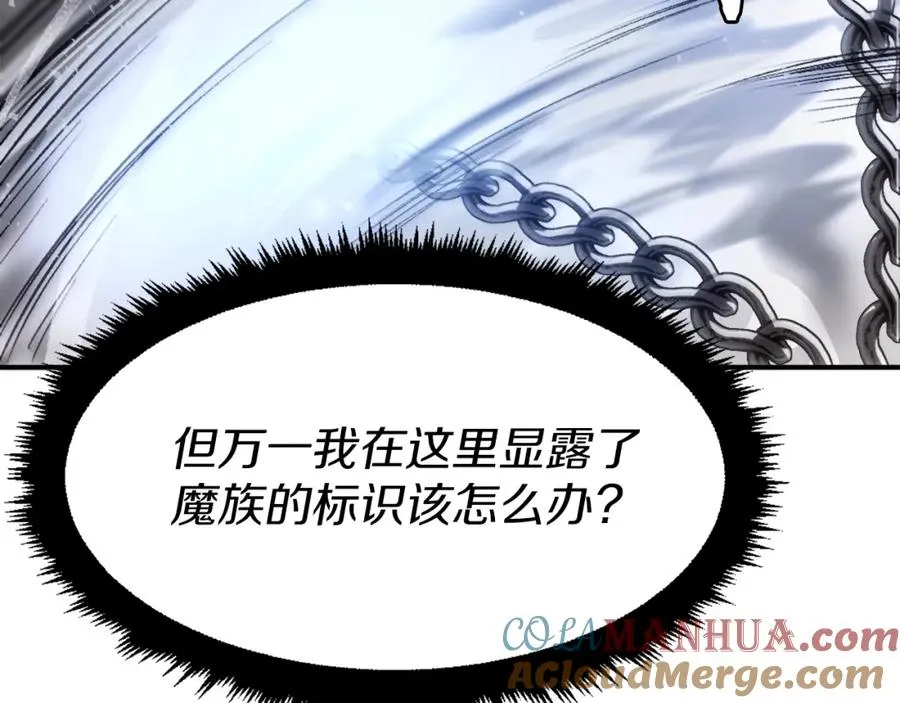 第22话 证明你的价值 第57页