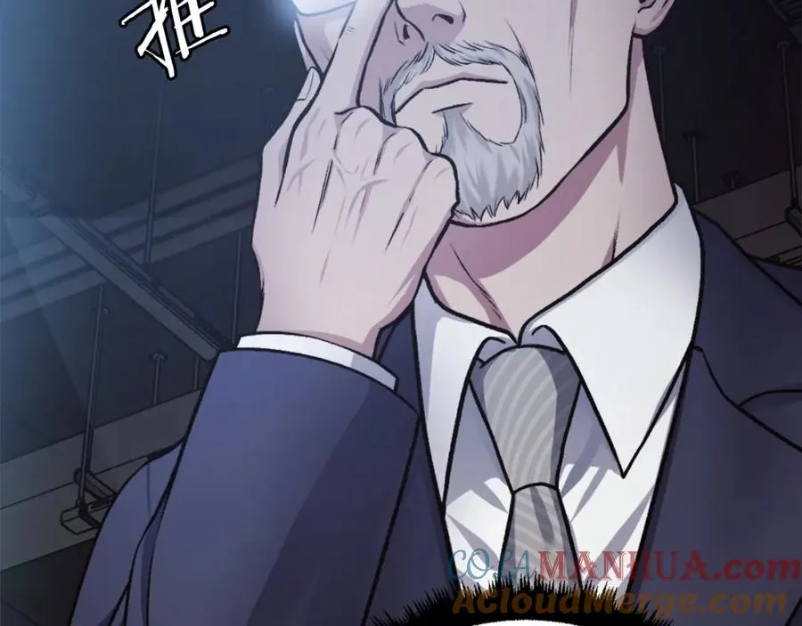 第22话 证明你的价值 第73页