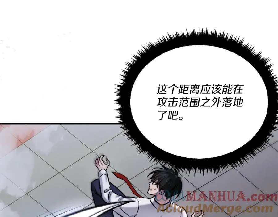 第22话 证明你的价值 第81页