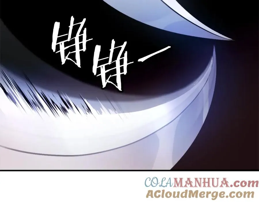 第22话 证明你的价值 第85页