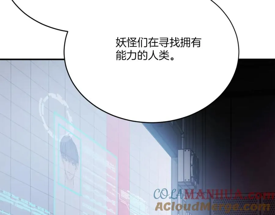 第22话 证明你的价值 第145页