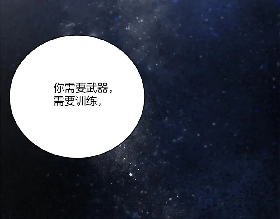 第22话 证明你的价值 第160页