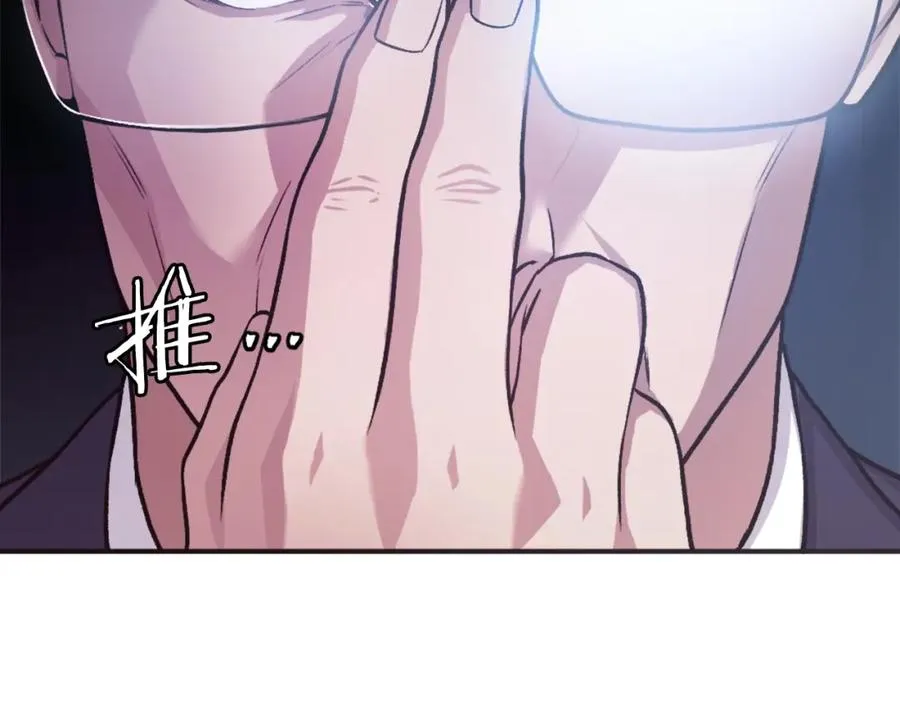 第22话 证明你的价值 第168页