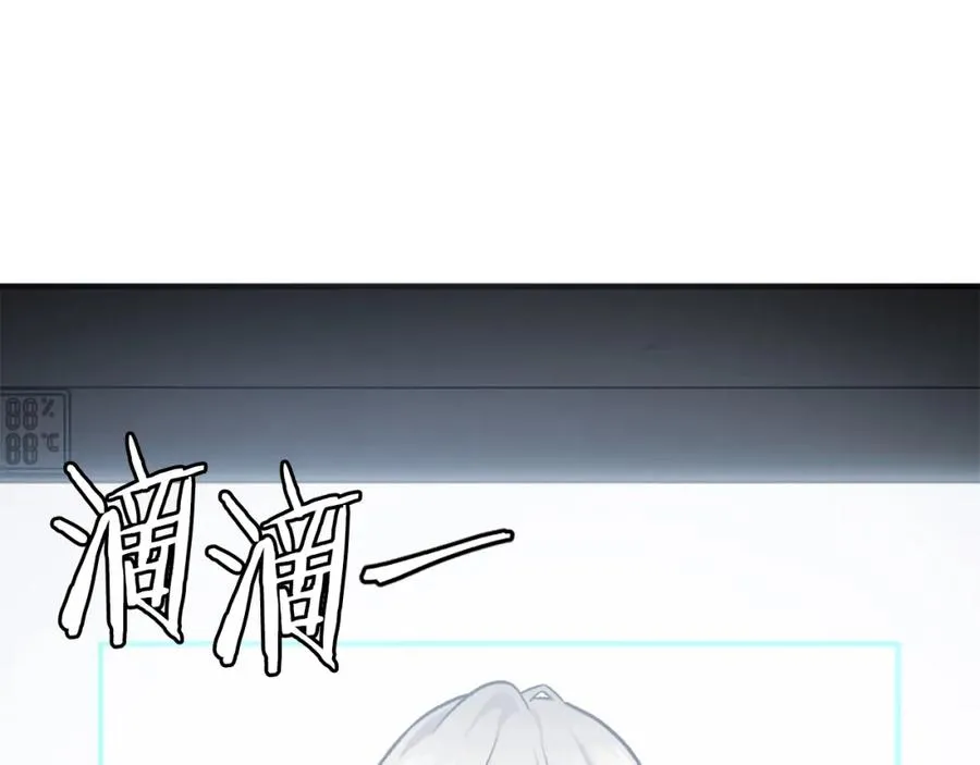 第22话 证明你的价值 第171页