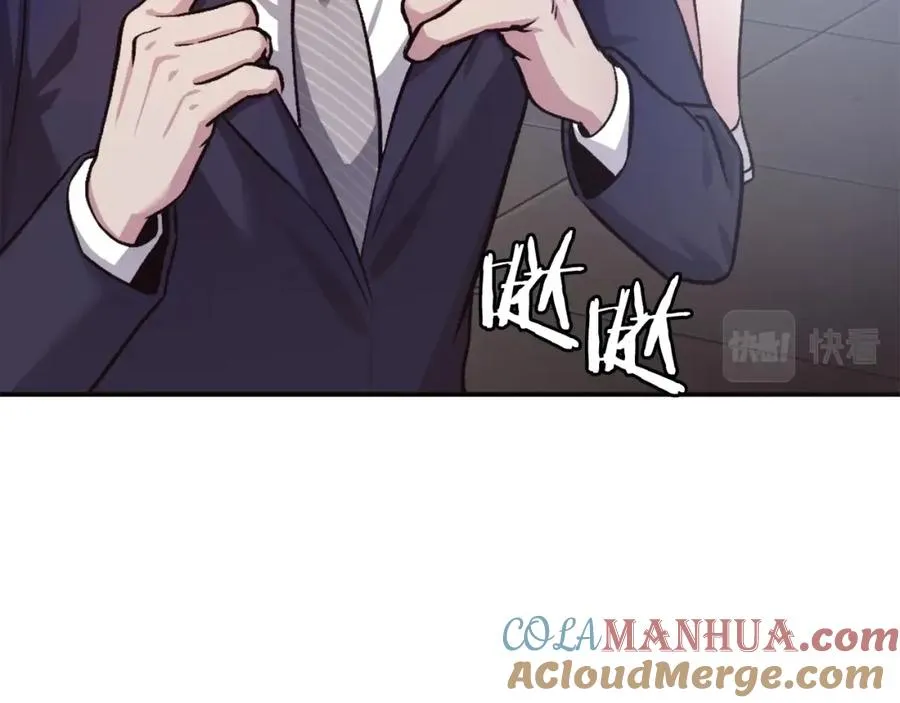 第22话 证明你的价值 第177页