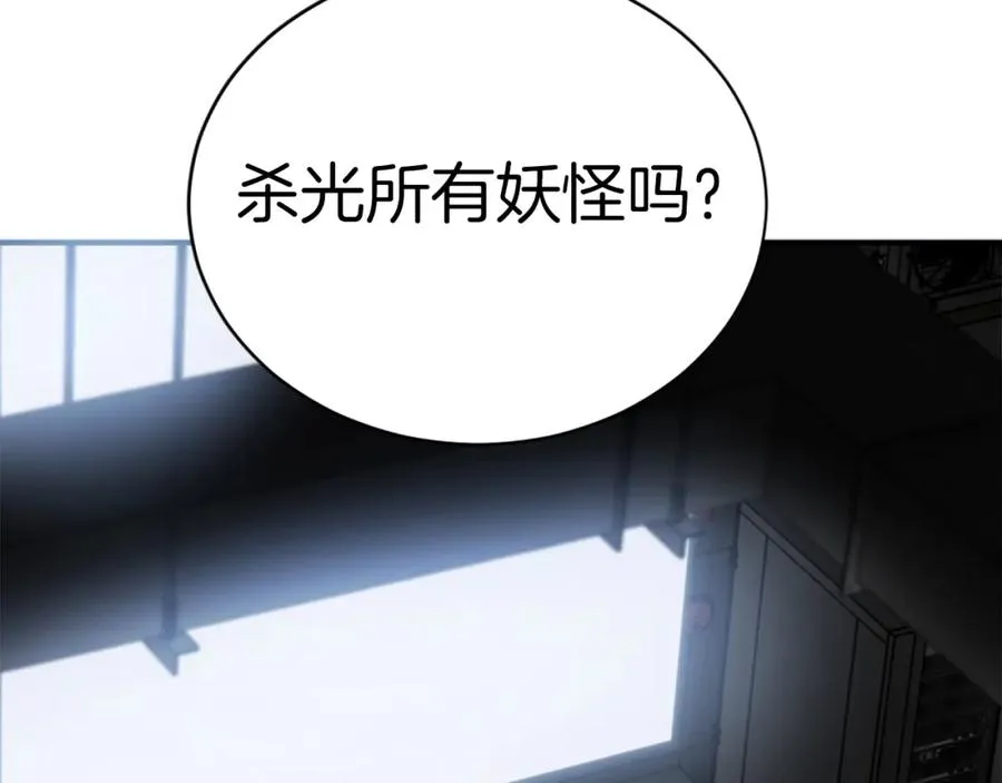 第22话 证明你的价值 第182页