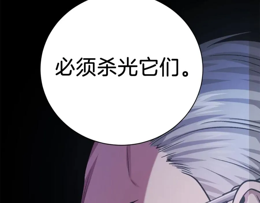 第22话 证明你的价值 第188页