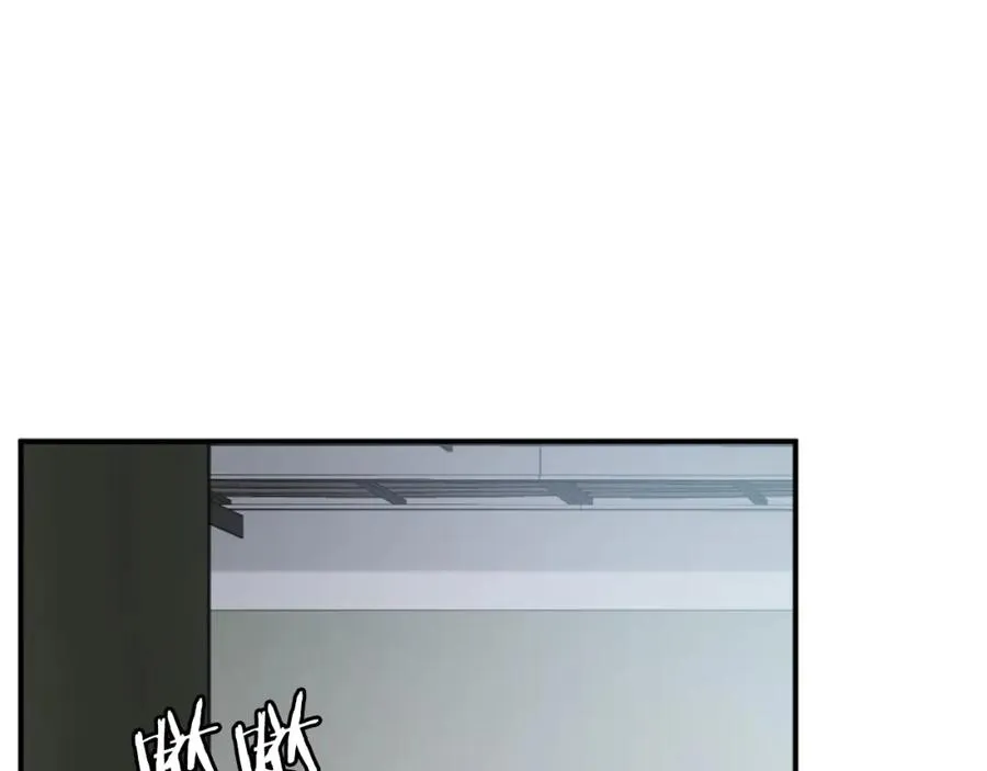第22话 证明你的价值 第192页