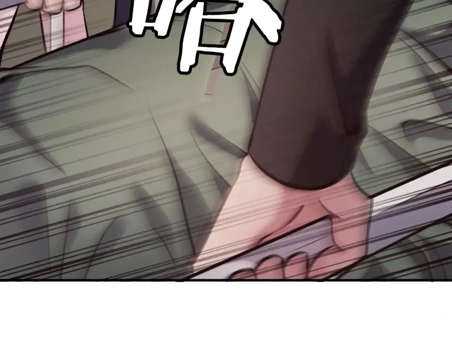 第22话 证明你的价值 第227页
