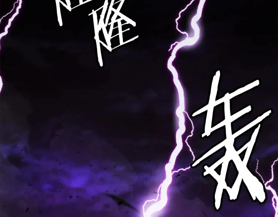第22话 证明你的价值 第244页