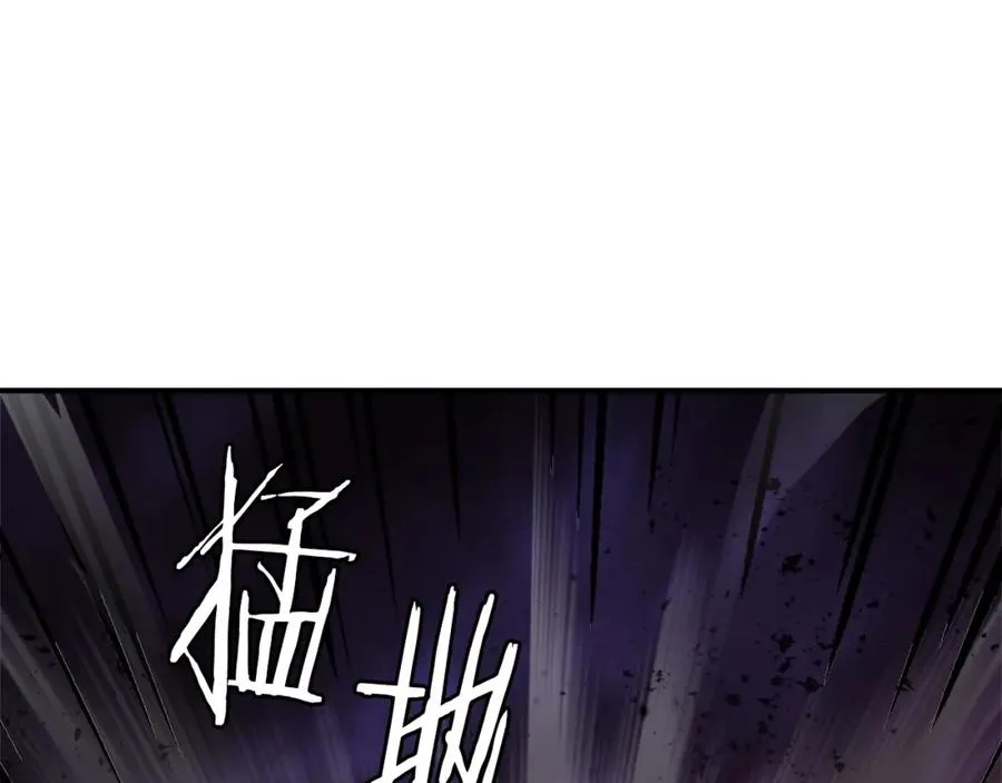第22话 证明你的价值 第263页