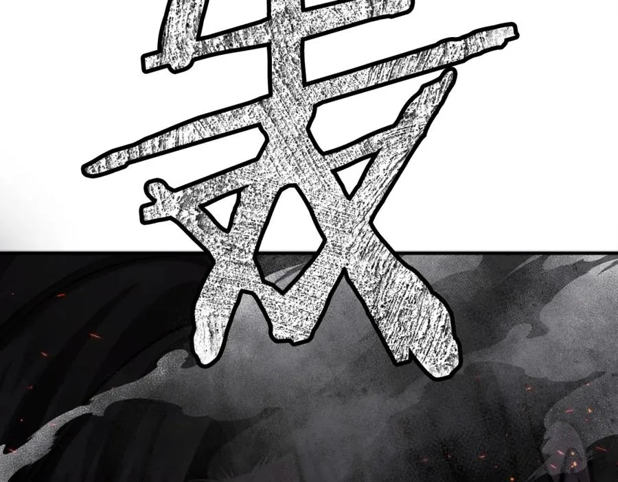 第22话 证明你的价值 第270页