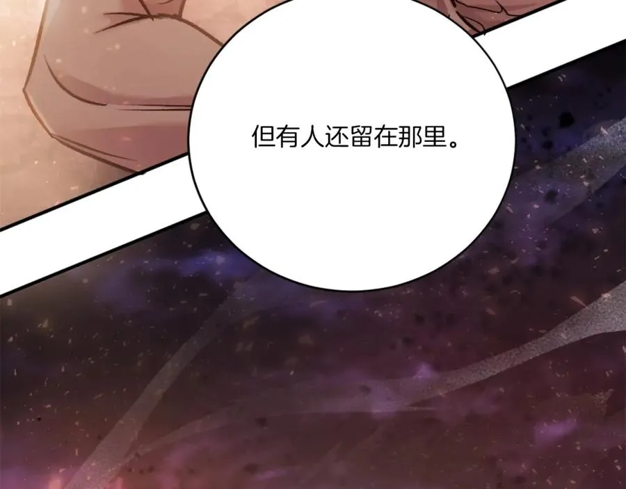 第22话 证明你的价值 第279页