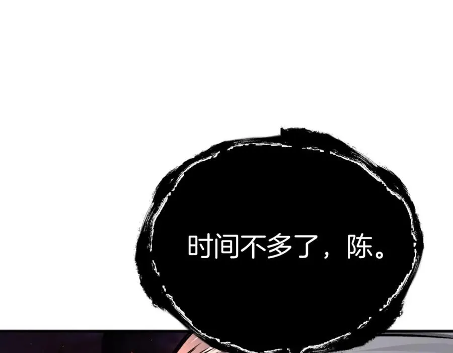 第22话 证明你的价值 第283页