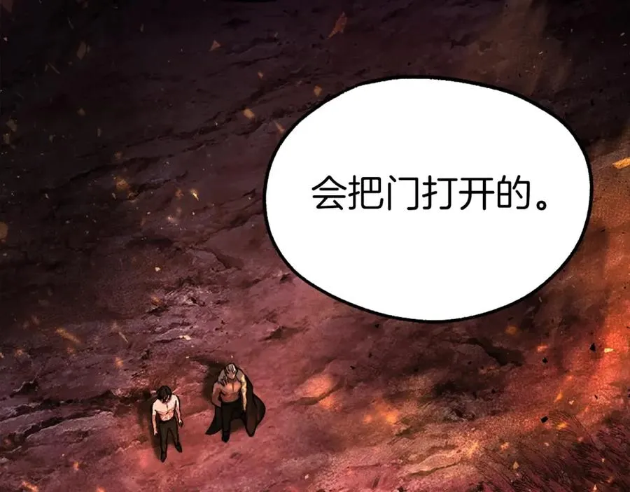 第22话 证明你的价值 第287页